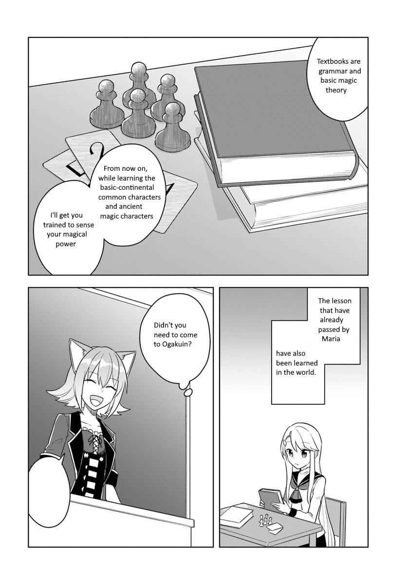 Eiyuu No Musume To Shite Umarekawatta Eiyuu Wa Futatabi Eiyuu O Mezasu Chapter 14.1 6